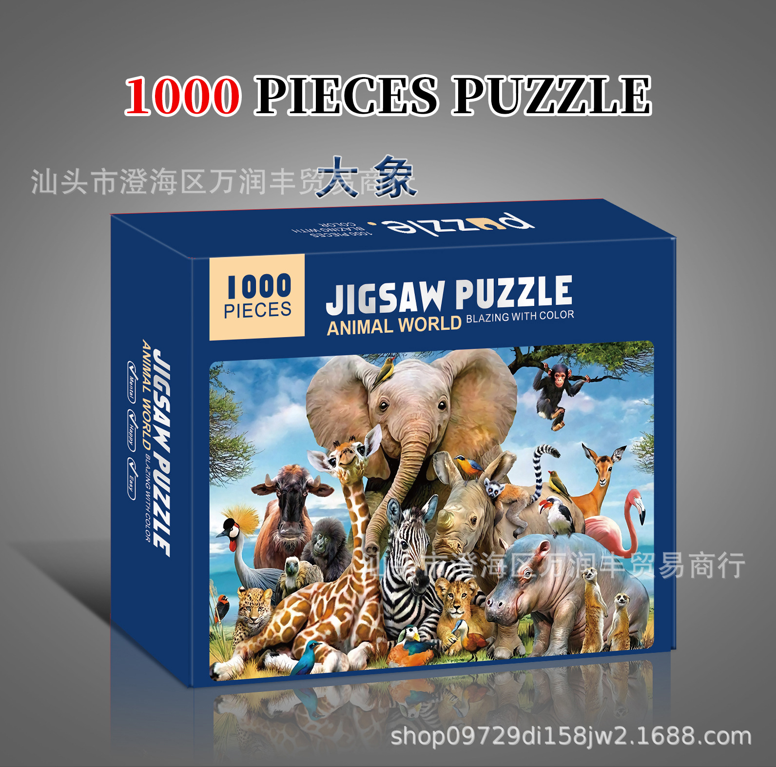 Rompecabezas para adultos 1000 piezas de papel, tarjetas blancas, rectángulos redondos, pinturas famosas, juguetes de descompresión para adultos, venta al por mayor difícil transfronterizo