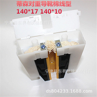 Thyssen guide boots Thyssen Krupp boot lining Thyssen oil cup 140*17 140*10 elevator counterweight guide boots