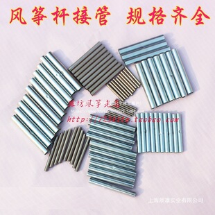 �L�~�U�ӹ�ֱͨ���׹��Î���U�ӹܲ��P�2345678mm�B�ӹܶ�ͨ��