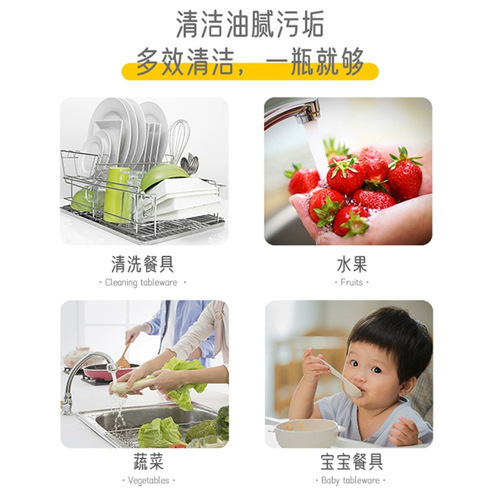 Food-grade large-capacity household lemon dish soap, canteen detergent for removing pesticide residues and greasy stains—wholesale available