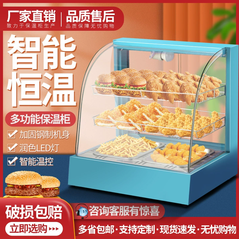 Каштан изолированный шкаф коммерческий приготовленный гамбургер яичный пирог жареная курица фри жареное тесто палочки витрина KFC изолированный шкаф