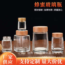 一斤二斤高档蜂蜜玻璃瓶批发加厚方形木纹盖燕窝果酱蜂王浆包装瓶