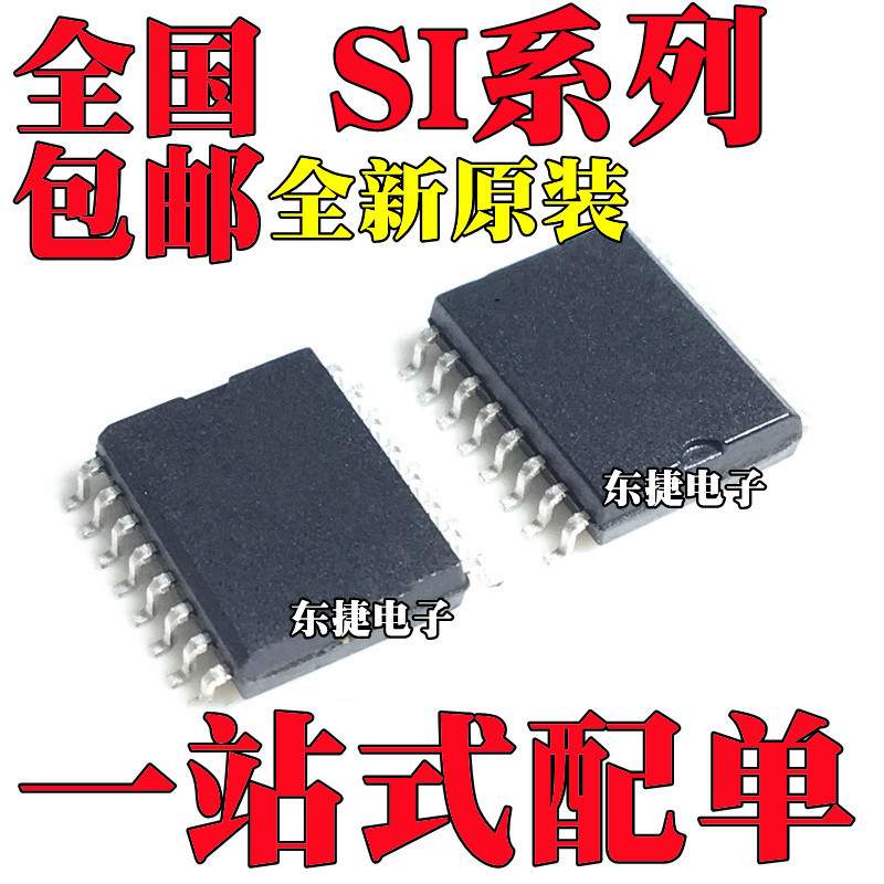 全新原装 SI8661BD-B-ISR   SI8661ED-B-ISR 贴片芯片 封装SOP-16