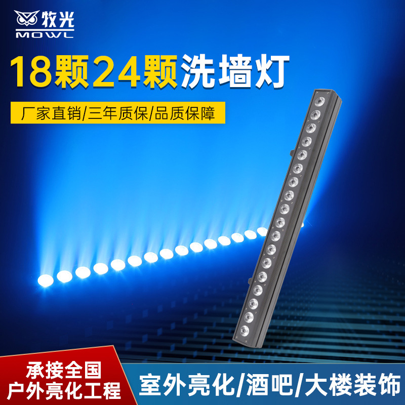 LED lámpara de lavado de pared al aire libre impermeable lámpara de iluminación interior boda proyector al aire libre a todo color monocromo paisaje iluminación 220V