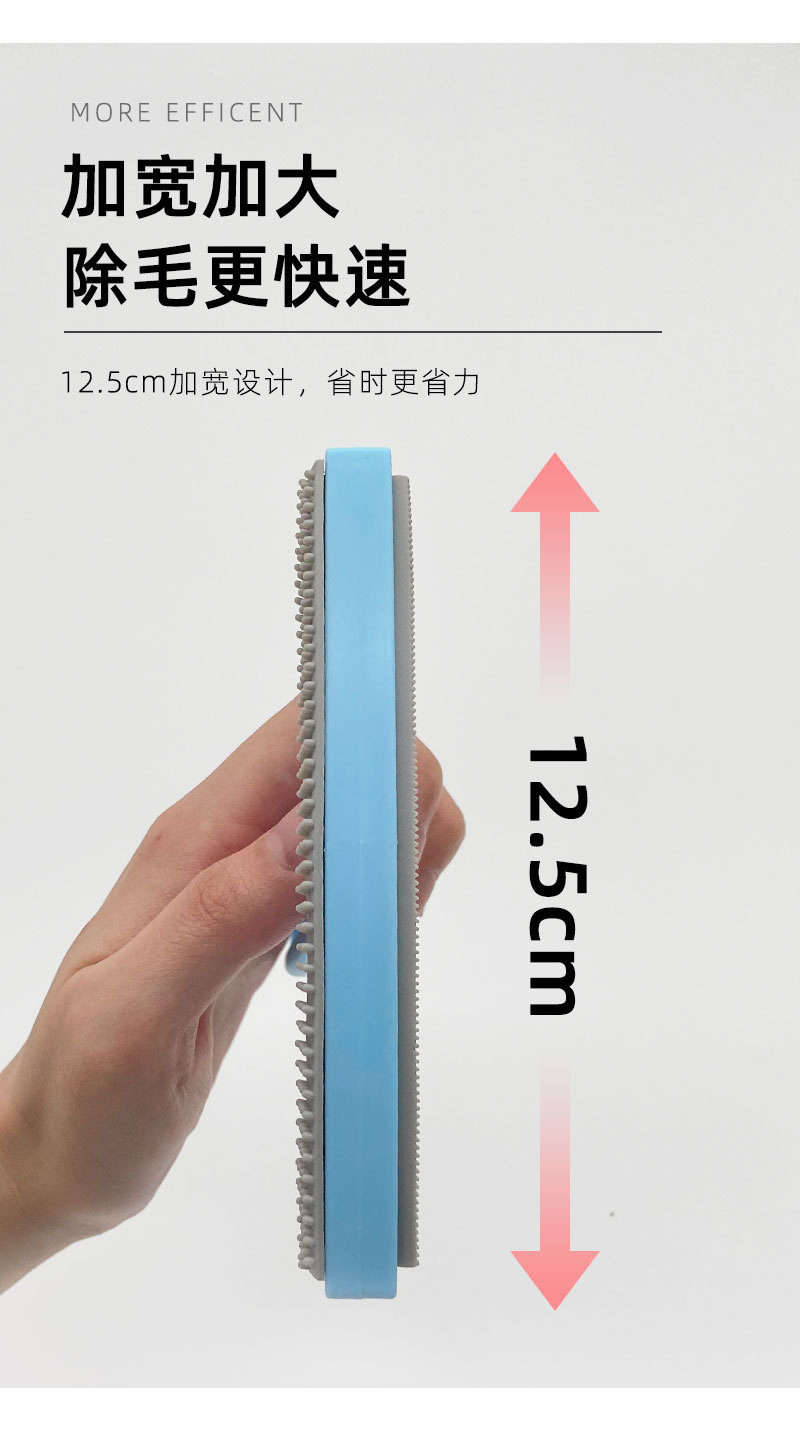 宠物粘毛器除毛工具.jpg
