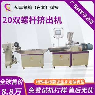 ������p�ݗU�D���C���ABS��Ȼĸ�������C  PP PA EVA PBT