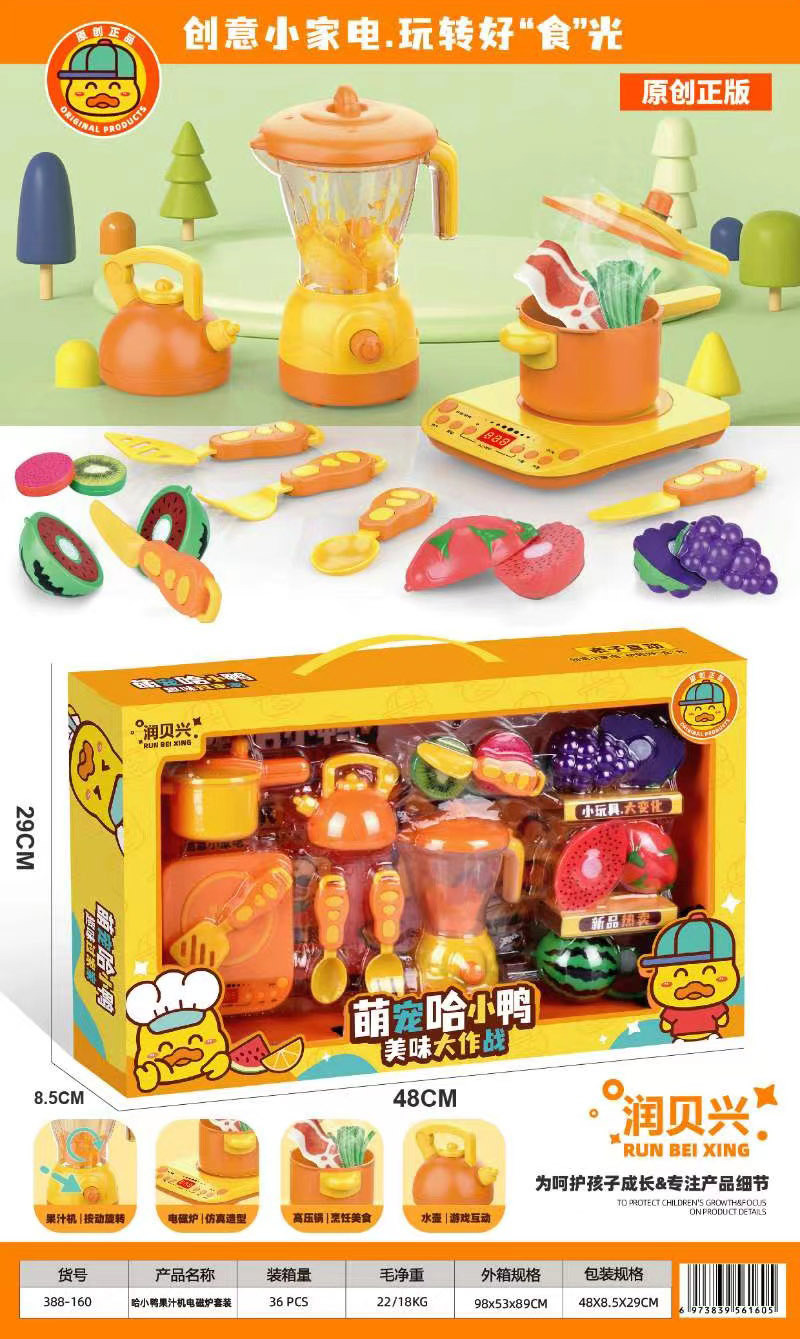 微信图片_20221226111708