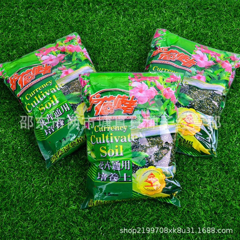 꽃 지킴이의 작은 봉투는 약 2L