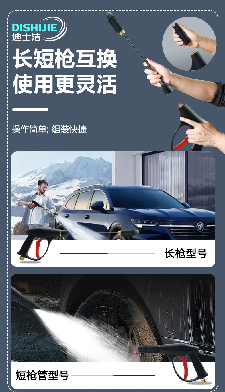 High Pressure Car Washer F4-220v 3200W