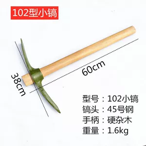 Cross Pick Outdoor Povery Car Live Life Body Body Green Steel Ho Ho He Head Green Hao Ocean Ho Rescue Rescue Сбор Святая квартира