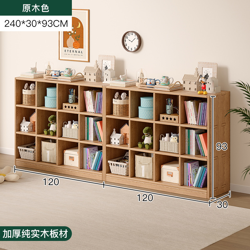 全実木本棚の床置き棚家庭用壁に寄りかかって戸棚を収納し、背面の格子本棚を密封する|undefined