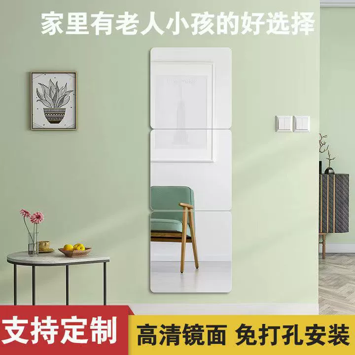 Зеркальные наклейки на стену из акрила, овальные и прямоугольные, самоклеящиеся, для макияжа, в полный рост, простой стиль