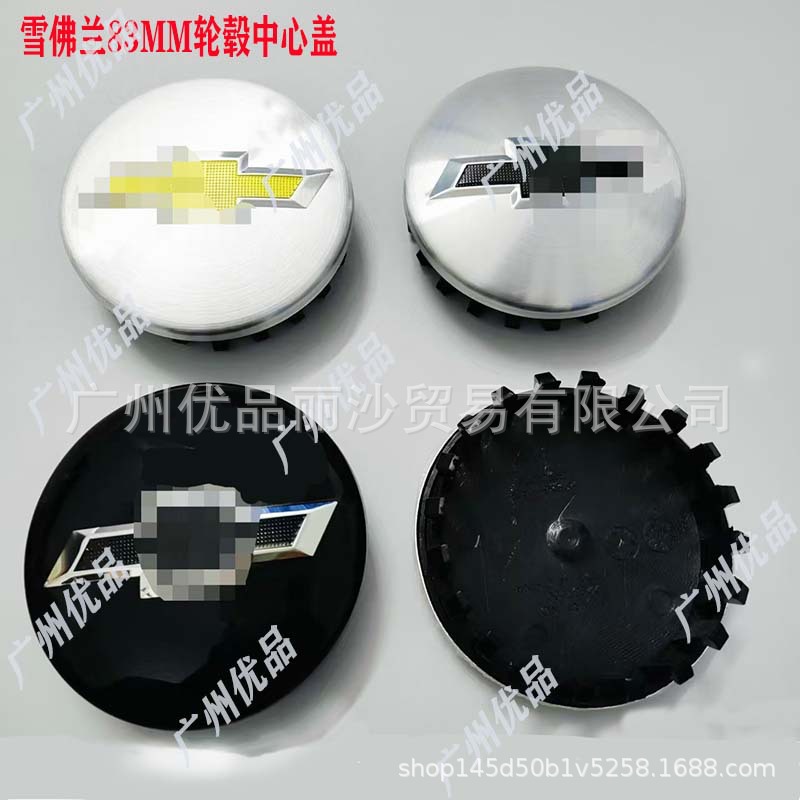 Suitable for American General Motors Chevrolet Gmc Wheel Hub 2283706083mm Pickup Truck Center Cap Modification Brushed Finish