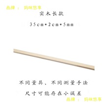 亚克力实木手工线香卧香整形尺理香压香条制香修型整香压香挡香板