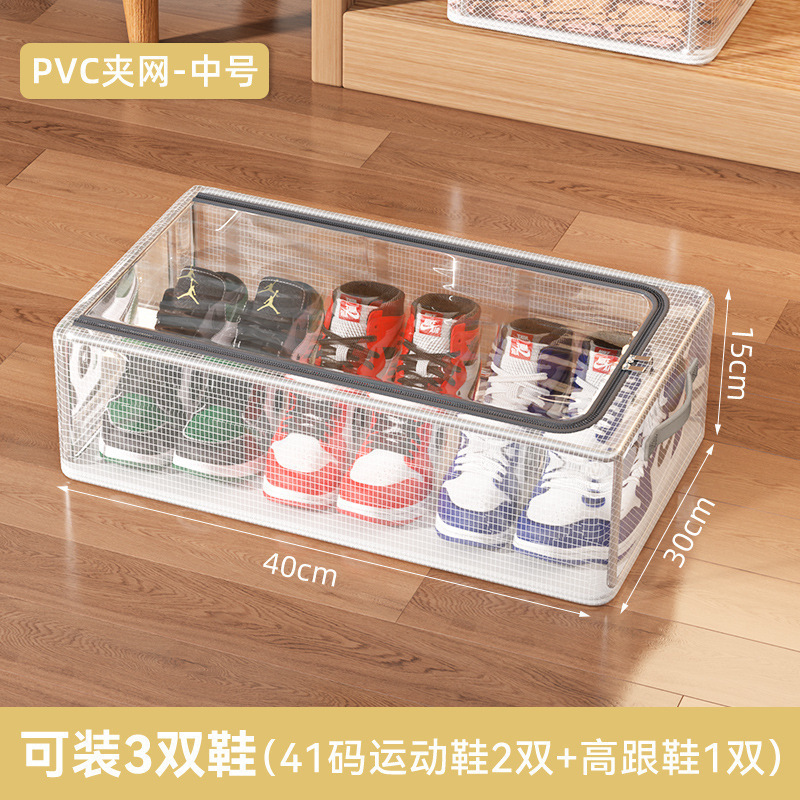靴箱、靴収納用品、省スペース、透明靴箱、靴箱、ブーツ、靴ホルダー、ベッド底、折りたたみ式靴ラック|undefined