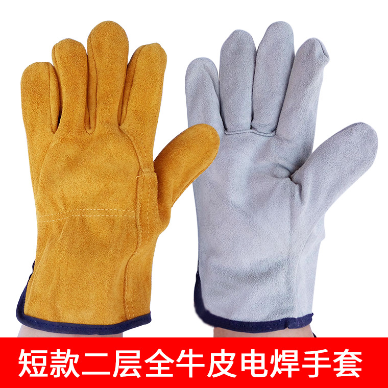 短款25cm黄色二层牛皮电焊手套 大全掌单层牛皮焊工手套
