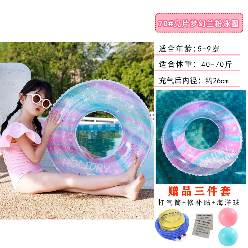 회색 그림 스팽글 블루 파우더 수영 반지