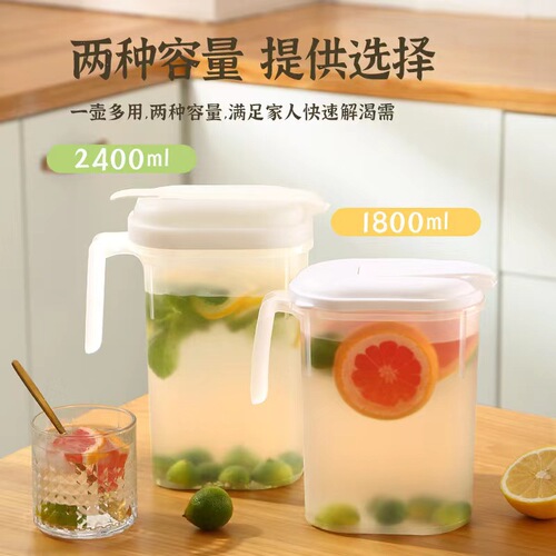Japanese-style cold water kettle plastic summer household large-capacity cool water kettle heat-resistant sealing refrigerator juice tea pot