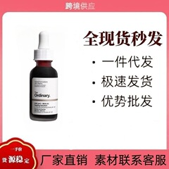 Theordinary果酸aアルコールレチノール熊果配糖体ニコチン酸サリチル酸乳酸ヒアルロン酸精華液