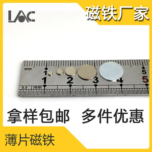 ���ڴ��F�S�҈A��Ƭ���b���Fֱ��2-15mm�S�F������Ƭ�ӹ�