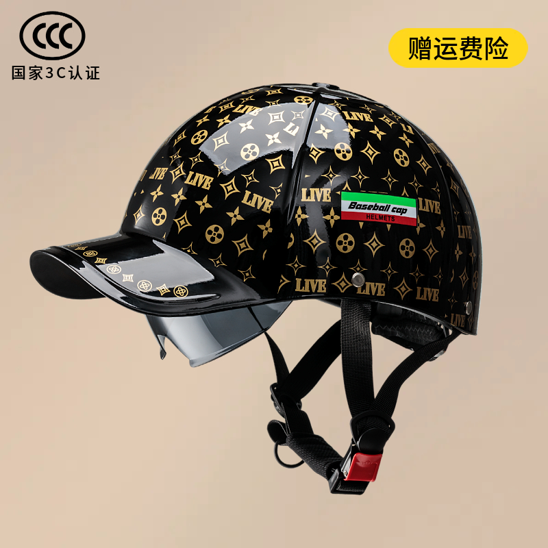 Universal 3C Certified Duckbill Helmet Electric Motorcycle Summer Sunscreen Unisex (Motosiklet kaskı (dəbilqə)) - new-national-standard-3c-certified-gloss-black-live-one-size