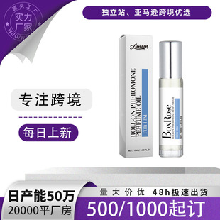 LUNOON pheromone charm release perfume men's and women's mood atmosphere perfume cross-border exclusive