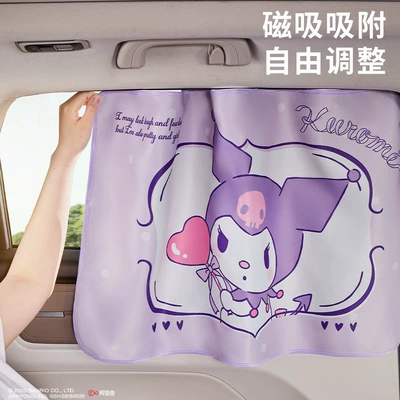 Car curtains, Attachment for Children, Kuromi Summer Heat