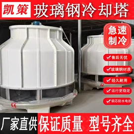 填料;玻璃钢;冷却塔