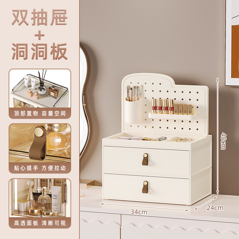 化妆品收纳盒桌面防尘护肤品置物架梳妆台高级感抽屉大容量化妆柜|undefined