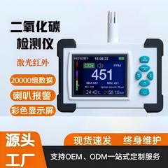 ソース工場屋内 CO2 モニター多機能ガス検出器家庭用 CO2 センサー