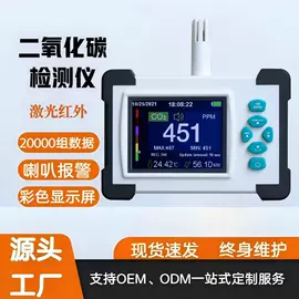 其他环境检测;气体检测仪;粉尘采样仪