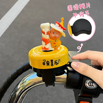 Super Loud Horn, Cycling Accessories Sürətlər qutusu və əl tormozu başlıqları