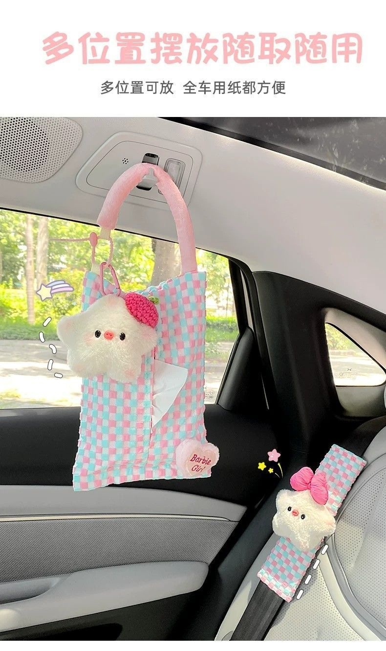 Car-mounted tissue box and trash bin 2-in-1 cute star pig storage hanging bag car seat back decoration tissue bag for women
