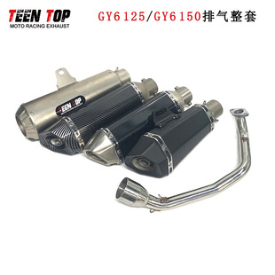 ���bĦ��܇�Ś�ȫ��GY6125 GY6150��⏲��P��Ś��GY6 125����