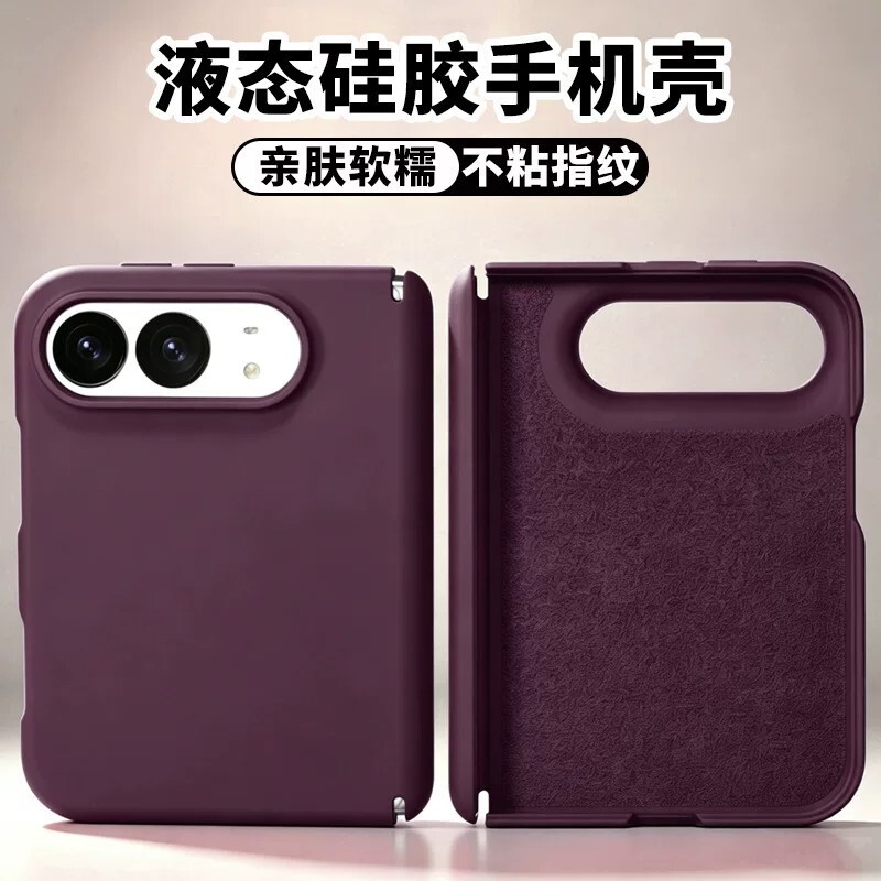 Suitable for Apple's foldable screen iPhone Duo, this new phone case features a skin-friendly, matte finish and an ultra-thin design, providing full coverage for both sides of the Apple Duo Suitable for Apple's foldable screen iPhone Duo, this new phone case features a skin-friendly, matte finish and an ultra-thin design, providing full coverage for both sides of the Apple Duo