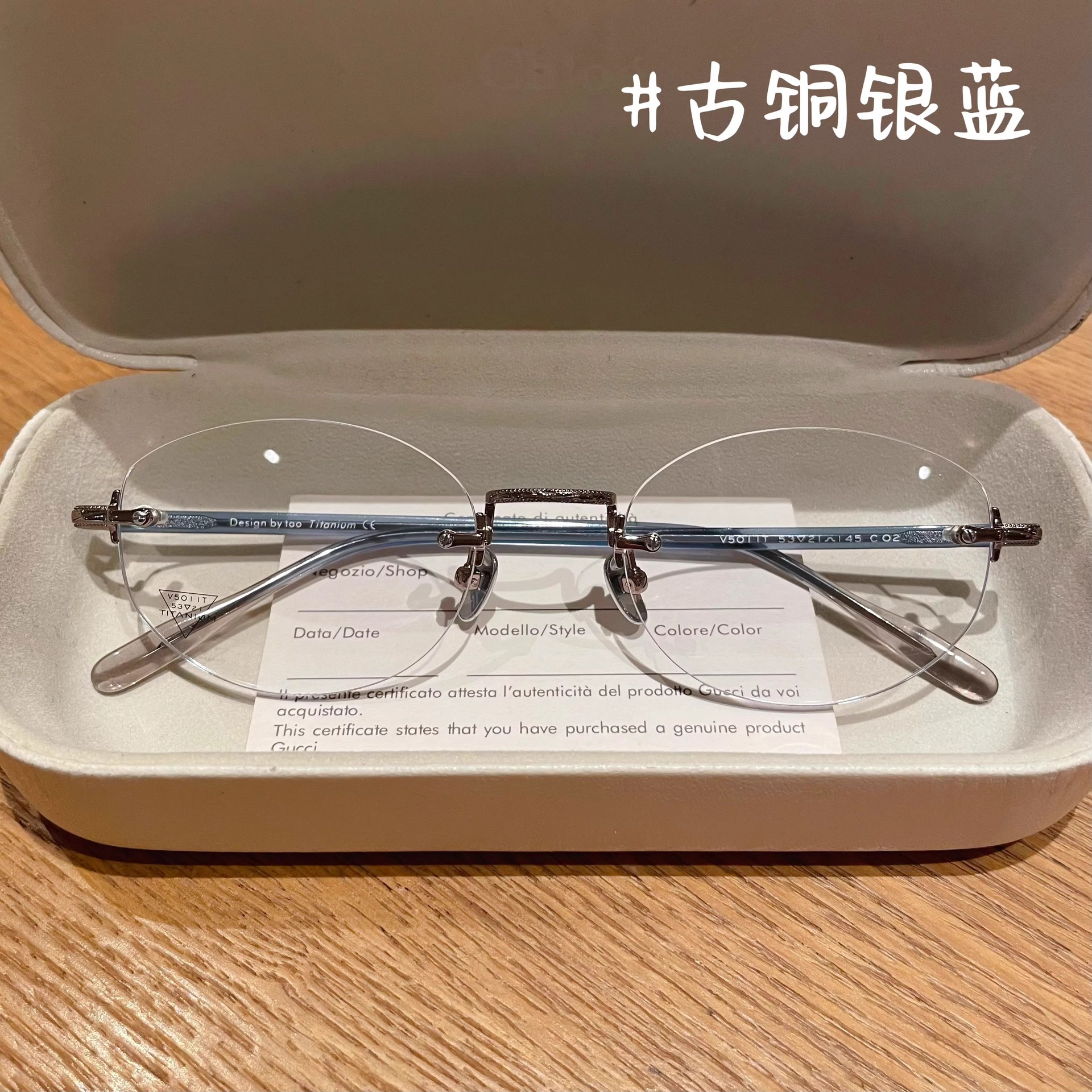 老钱风猫眼无框眼镜女可配有度数超轻防蓝光无边框近视眼镜V5011