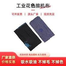 ���I���C��Ĩ��ȫ��������ˮ����ë�鲼�ϲ��^̎�������u���I��