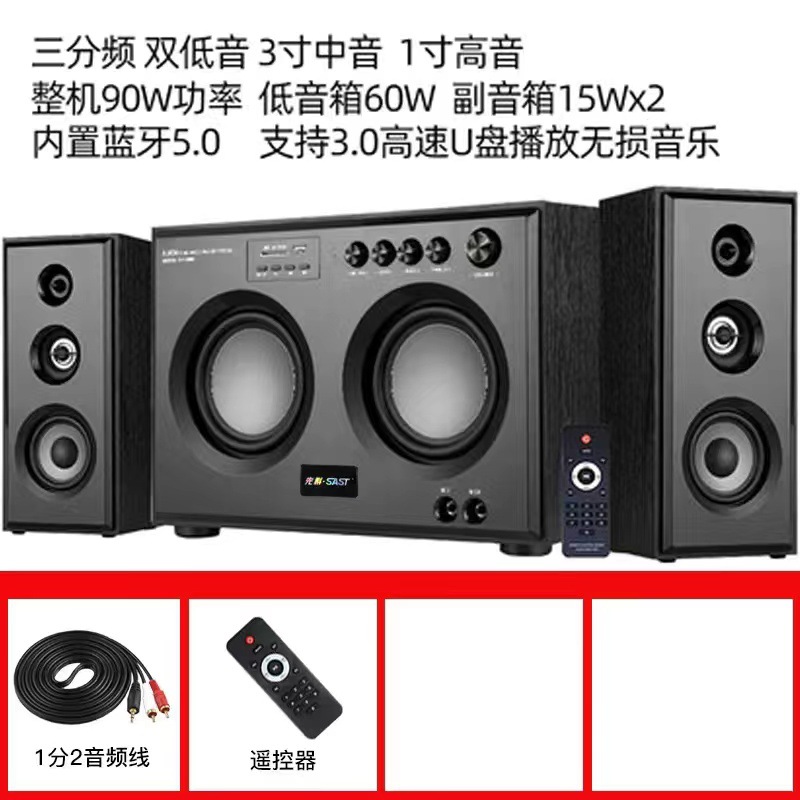 Shenke Q2 altavoz bluetooth cine en casa K canción computadora de escritorio TV sonido doméstico KTV subwoofer pesado al por mayor