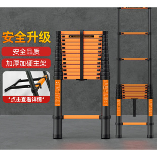 Thickened Aluminum Alloy Multifunctional Household Telescopic Ladder Folding Herringbone Ladder Engineering Portable Lifting Stairs