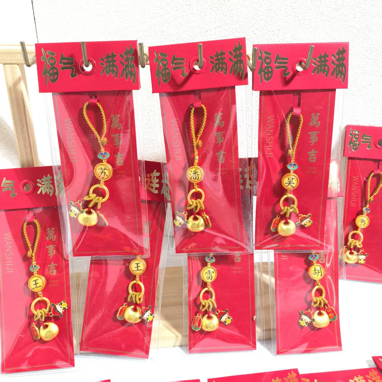 文创新款古法金百家姓挂件精致简约吊坠配饰平安纳福挂件景区礼品