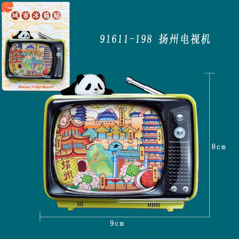 蘇州・揚州シリーズ冷蔵庫マグネット 木製三層 国風文化創意都市観光記念品 扬州特徴|undefined
