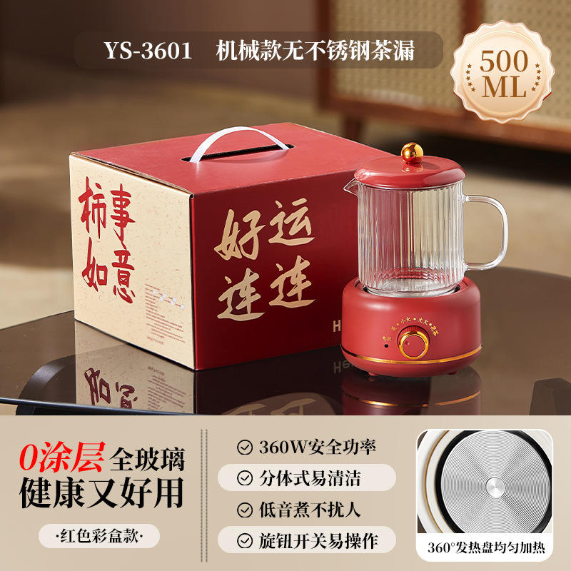 养生壶高硼硅玻璃养生杯带盖多功能一人办公室迷你家用智能烧水壶|undefined