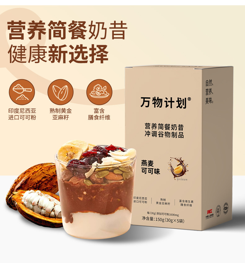 简餐奶昔790_04.jpg