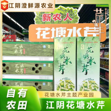 ˮ�۲˳����߲����lˮ���۲˶Y�д������N���l���r�߲�ˮ�۲�