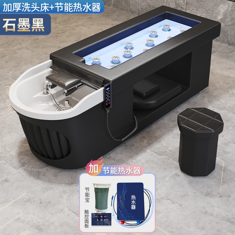 Cama de fisioterapia de moxibustión de cuerpo entero sin humo, fumigación de medicina tradicional china en la cabeza de la cama de moxibustión, tratamiento de agua y lavado de cabello circulante, especial para salón de belleza