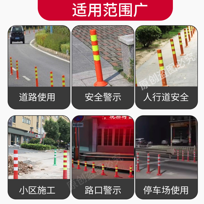 75cm现货PU弹力柱反光立柱塑料警示柱道路隔离桩交通设施厂家批发|undefined