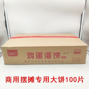 �u������Ƥ���l����100Ƭ110g�[�ؔ�ҹ�д�̖����Ʒ�����