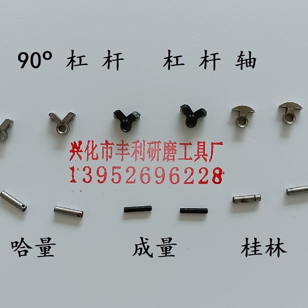 活动测头 可换测头 90度角杠杆 龙眼 螺母 内径量表配件 量具配件