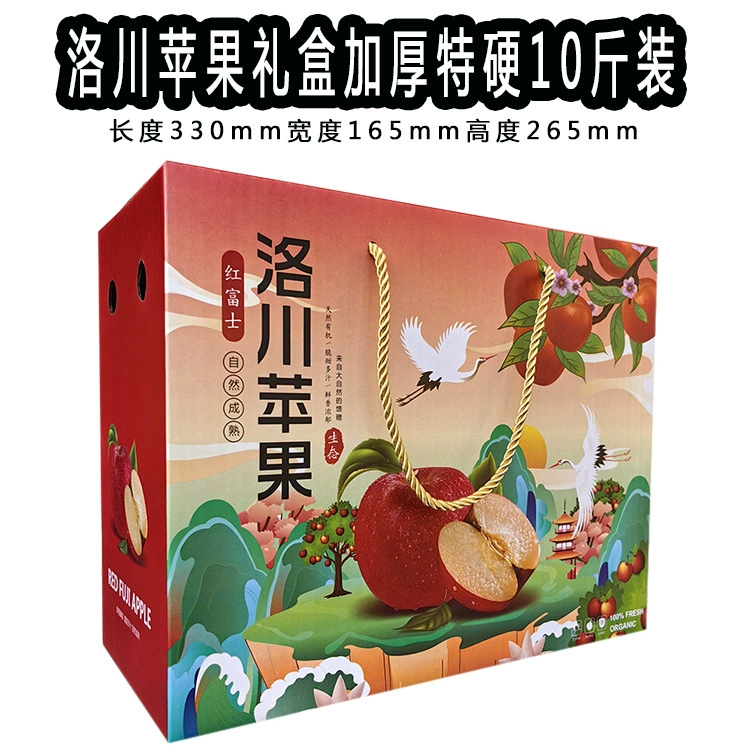Подарочная коробка Luochuan Apple 10 фунтов красного Fuji Apple портативная цветная коробка 5 фунтов толстая и жесткая информация может быть напечатана