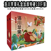Подарочная коробка Luochuan Apple 10 фунтов красного Fuji Apple портативная цветная коробка 5 фунтов толстая и жесткая информация может быть напечатана